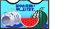 ���q�s�̒n��o�[�`�����^�E���i���Ǝҏ��j�F���q�A�b�ƃ^�E��